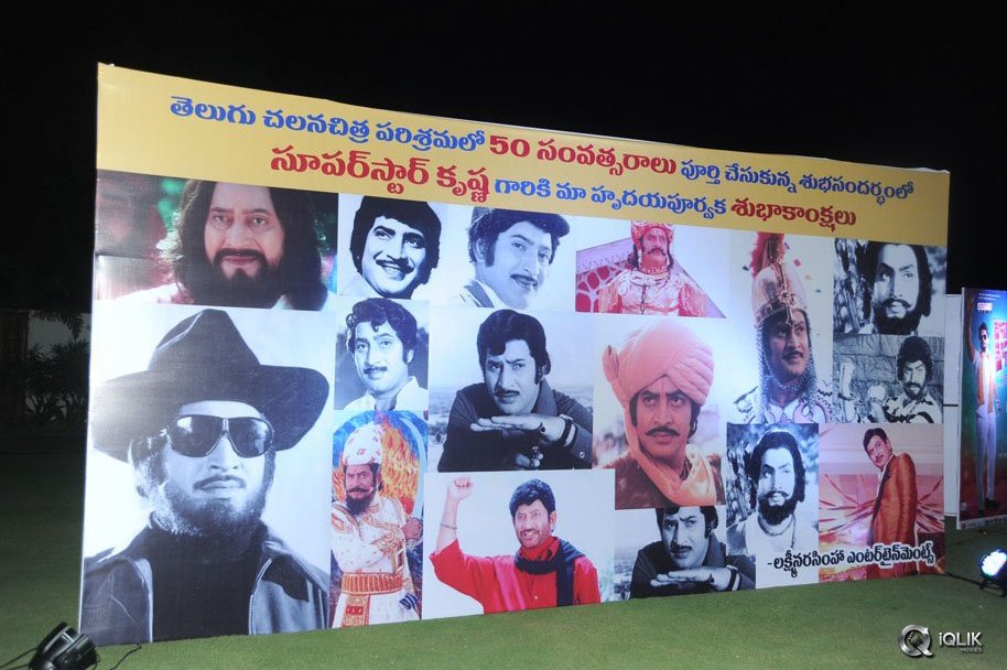 Mosagallaku-Mosagadu-Movie-Audio-Launch